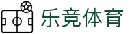 乐竞体育中国官网 - 快乐竞彩，畅享赛事